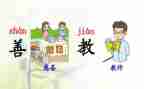 部编一年级下语文工作计划6篇
