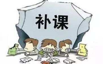 告一补课申请书精选5篇