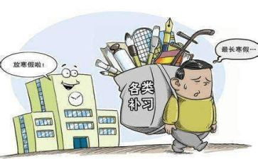 教师不违规补课心得6篇