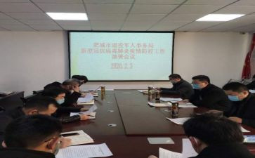 安全生产工作部署会讲话稿8篇