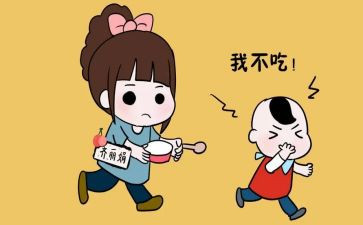 小班健康《不挑食》教案7篇