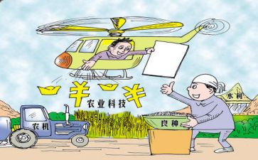 有补贴的申请书6篇