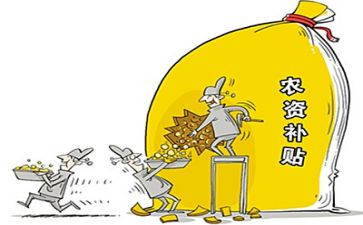 拿补贴申请书参考7篇
