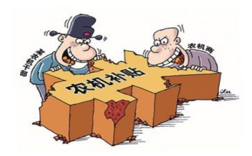 申请补贴申请书推荐5篇