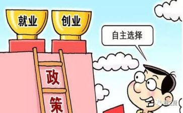 大学生未就业补贴申请书5篇