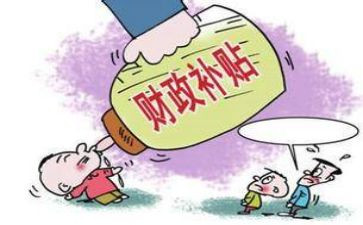 学生申请补贴申请书8篇