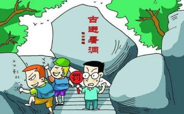 大学不文明现象调查报告5篇