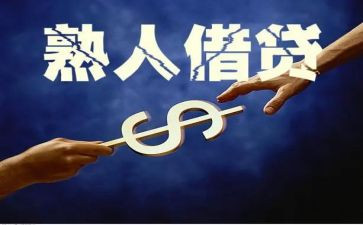 借贷合同模板8篇