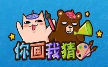 猜我是谁作文精选8篇
