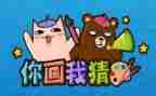 有趣的猜谜游戏作文6篇