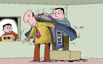 简易版的采购合同优质7篇