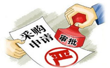 采购自我鉴定最新6篇