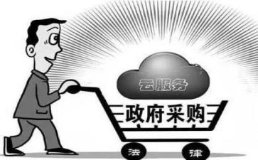 采购工作计划模板6篇