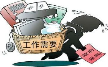 半年采购工作总结优质7篇