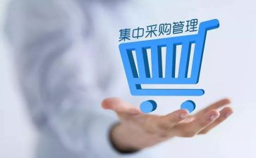 采购的自我鉴定精选5篇