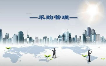 简单的采购合同7篇