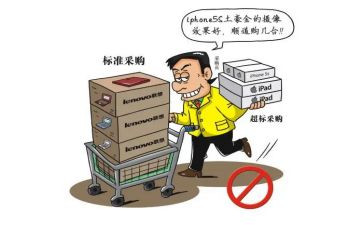 采购自我鉴定优质7篇