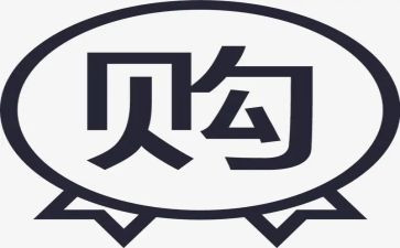 2024年个人采购工作总结模板8篇