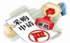 采购员的工作总结推荐6篇