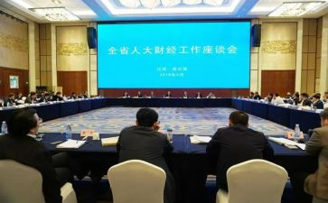 违反财经自查报告6篇