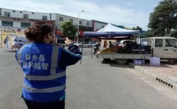 采集员事迹材料7篇
