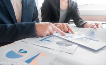 财务科自查报告优质6篇