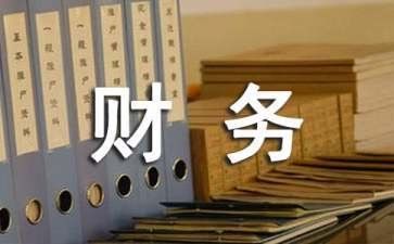 财务的月工作计划范文优质8篇