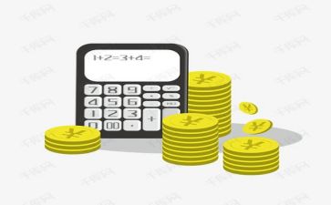 2024财务股工作计划优秀8篇