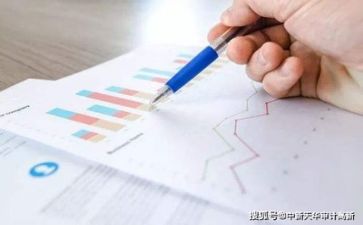学财务管理心得体会精选5篇