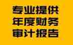 财务人自查报告推荐7篇