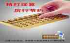 对财务管理的心得体会优质6篇