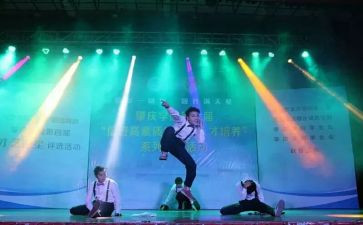 才艺比赛活动策划7篇