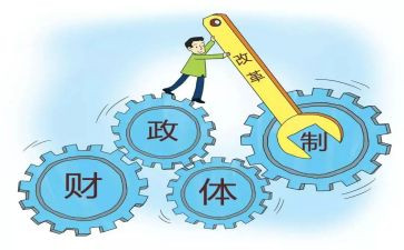 财政所2023年自查报告通用8篇