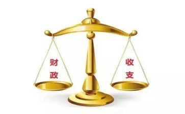 财政述职报告范文7篇