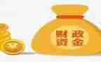 财政秘工作总结参考5篇