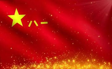 81讲话心得体会优质5篇