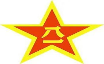 81讲话心得体会优秀5篇