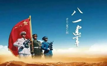 纪念981演讲稿推荐5篇