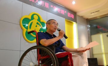 残联工作总结参考7篇