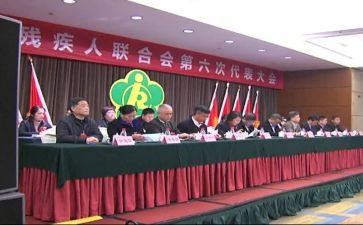 乡镇残联年度工作总结5篇