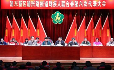 残联工作总结优质5篇