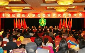 乡镇残联工作总结推荐8篇