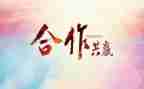 3.8活动策划7篇