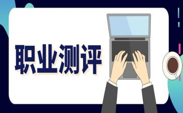 综合测评个人总结5篇