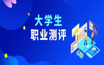 学生素质综合测评个人总结5篇