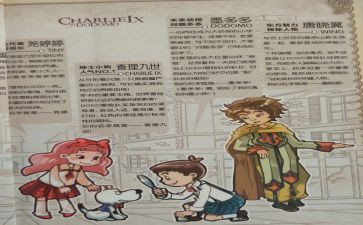 巧克力工厂查理读后感模板6篇
