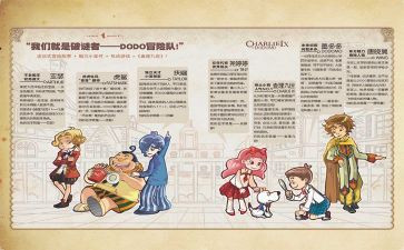 查理九读后感参考6篇