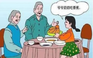 敬长辈演讲稿7篇