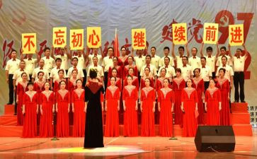唱红歌心得体会5篇