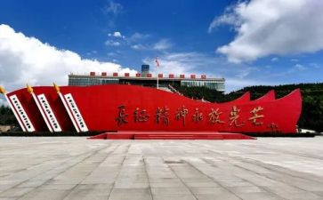 关于弘扬长征的演讲稿5篇